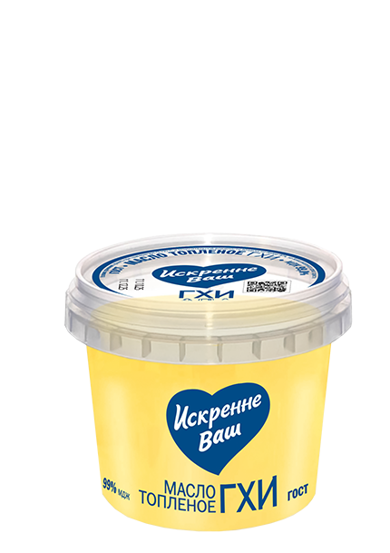 Масло ГХИ