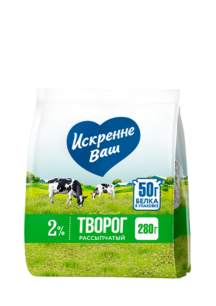 Творог рассыпчатый 2%