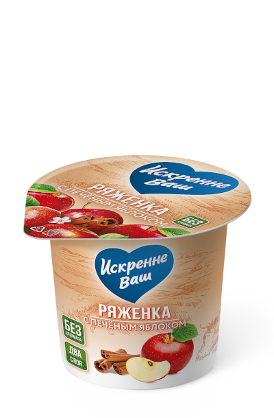 Ряженка послойная с яблоком 4% жирности