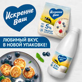 Фермы для коров компании Искренне Ваш